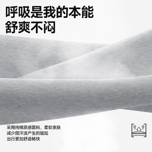 MINISO short-sleeved men's pure cotton casual loose summer round neck versatile youth trendy half-sleeved T-shirt light rice 2XL