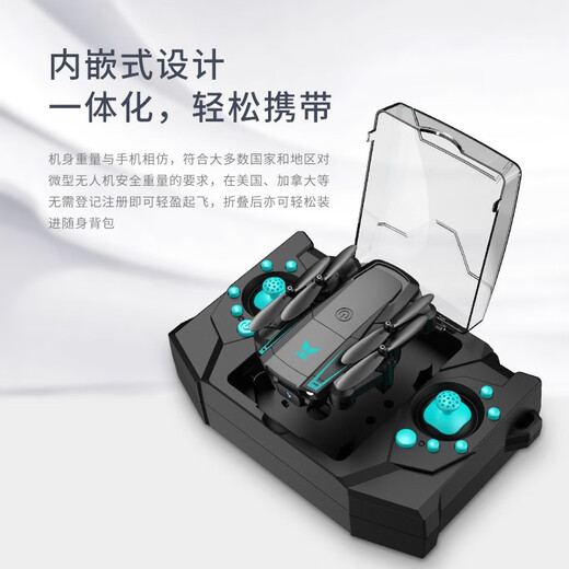 Dwi迷你无人机儿童小学生航拍遥控飞机超小型飞行器男孩玩具微型mini 定高版+收纳包 2电池