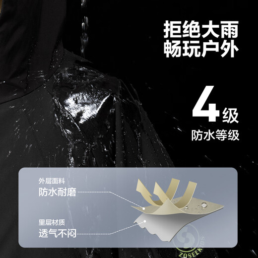 左西男童外套冲锋衣防水儿童户外服春装2025新款男孩上衣 黑色 160