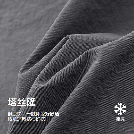 森马（Semir）休闲裤男宽松阔腿弯刀裤凉感2025夏季直筒裤简工装109325127103