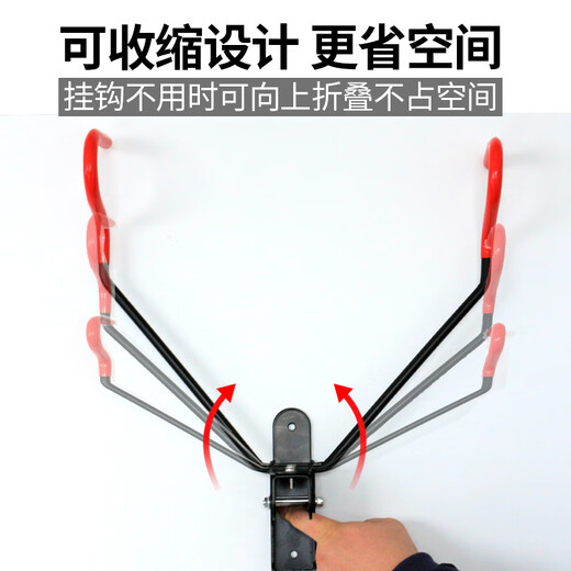 自行车挂架墙壁家用山地车墙上挂钩单车公路车停车架子室内展示架 可调角度加粗大钩款+塑料螺栓红