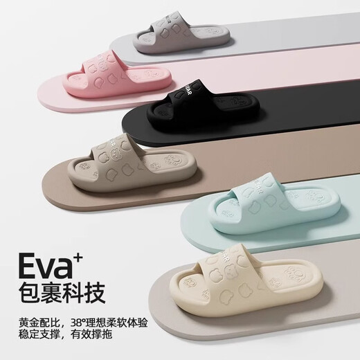 利达妮（TZLDN）居家凉拖鞋女款高级感夏季家居家用浴室EVA防滑女士室内情侣拖鞋