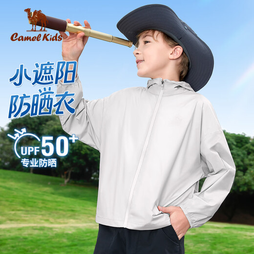 Camel Children's Sun Protection Clothing Ice-feeling Breathable Skin Clothing Lightweight Jacket for Medium and Large Children with UV Protection