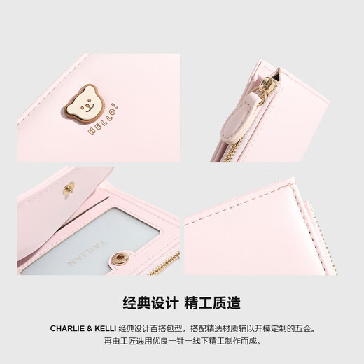 CHARLIE & KELLI品牌 CK轻奢包包女包2025新款卡通小熊钱包女士零钱包卡包 浅蓝色【七夕实用礼物】