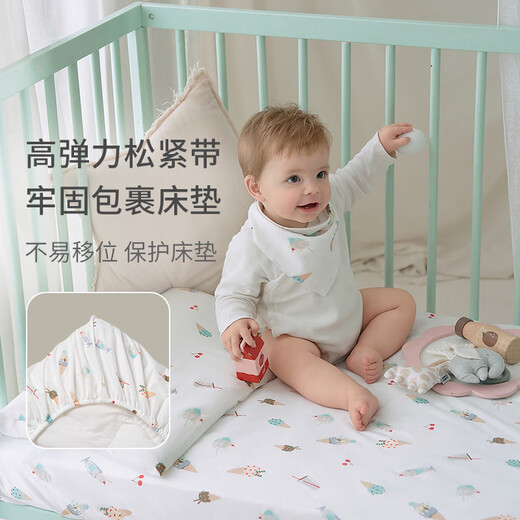 Nest Designs Waterproof Sheets Newborn Bedding Baby Children's Bed Cover Diaper Sheet Summer Sweetheart (132*71*20cm)