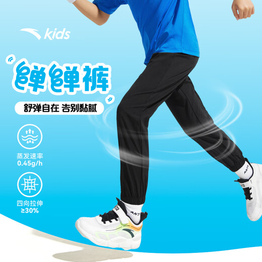 Anta children's woven sports trousers for boys and girls 2025 summer comfortable and thin woven sports trousers A72527501