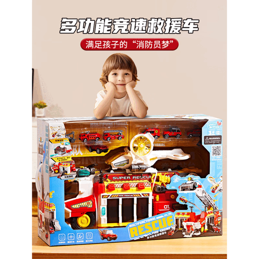 赟娅轨道合金车儿童益智玩具 山姆同款消防 6合金车+精美礼盒