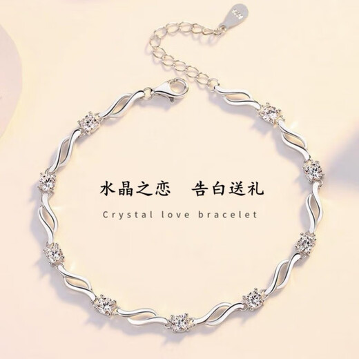 Guanpu Pavilion Fat Donglai's same style pt950 platinum bracelet, new PT950 women's platinum bracelet, as a Valentine's Day gift for your girlfriend, Love Love Bracelet, White Diamond