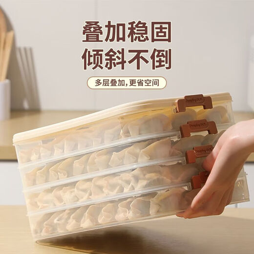 Dumpling box portable refrigerator freezer box multi-layer frozen dumpling box household dumpling box dumpling storage box large capacity brown 4 layers holds about 280 dumplings