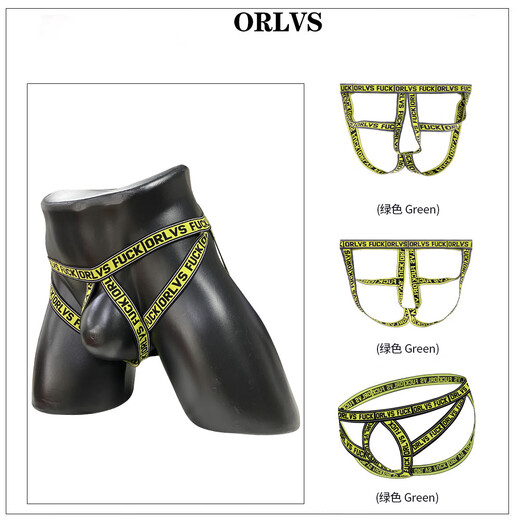 ORLVS men's underwear men's thong free of charge full hollow low waist bondage sexy pants with hip lift double thong gay 0 pink M