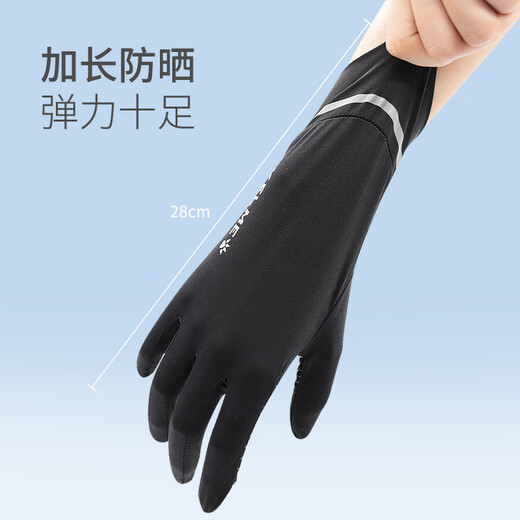 卡尔美（KELME）防晒手套男女夏季骑行冰丝手套遮阳防滑速干户外自行车运动手套