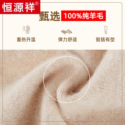 Hengyuanxiang 100% Puertos de pelaje de cabra pura para hombres Pantalones térmicos engrosados ​​de otoño e invierno Leggings delgados para mujeres Pantalones de punto de lana para hombres 1047 de espesor medio [negro y gris de hombres] [puro 10 s 160