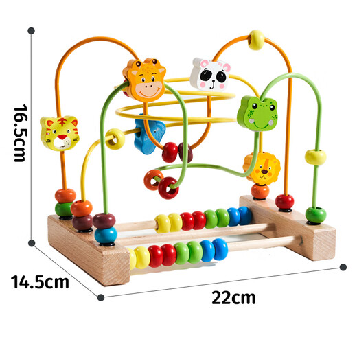 Xinge Bead Wrapping Toy Infant Bead Beading Children's Baby Early Education Hand Fine Movement Three-Thread Animal Bead Wrapping Gift