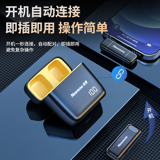 Newman Wireless Lavalier Microphone Anchor Douyin Live Recording Equipment Special Radio Microphone for Video Shooting Outdoor Short Video Karaoke Portable Wireless Microphone Recording Equipment Pickup Single Top Matching Apple/Android Universal