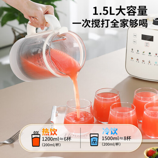 Royalstar Wall Breaker Machine Hogar 1.5L Ligera de gran capacidad Ligera Máquina de leche de soya Se puede eliminar la máquina de cocción y los granos de cocción