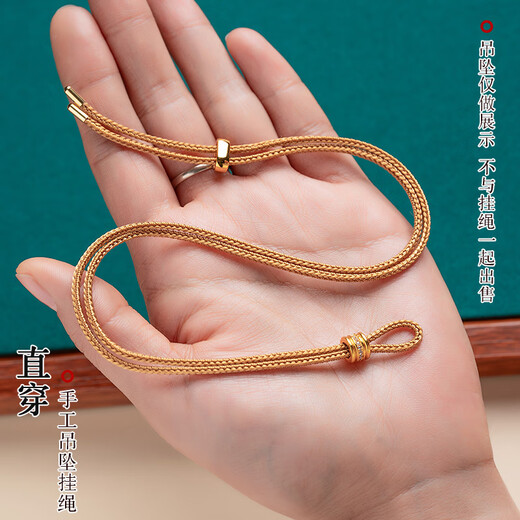 Yikai handmade diy braided rope adjustable 2.0mm thick pendant lanyard without binding eight treasures compass necklace gourd with rope ginger yellow + drilled passepartout - rope thickness 2mm
