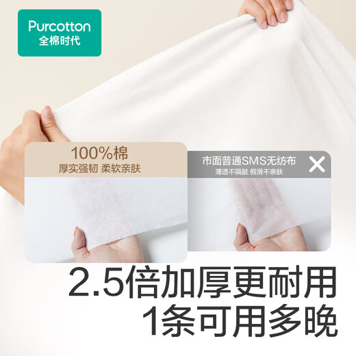 Cotton Era Disposable Sleeping Bag Pure Cotton Disposable Bed Sheets Four-piece Set Hotel Separator 1.9*2M