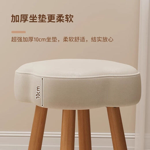 树浩奶油风梳妆凳化妆台凳子女生卧室云朵椅子实木简约美甲专用高级感