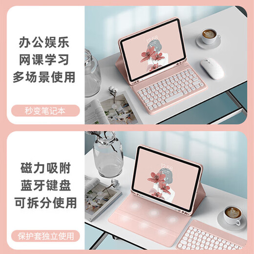 喜吉莱适用于ipad平板保护套磁吸妙控键盘Air13英寸2025款苹果A3271壳带笔槽M3商务鼠标套装 粉+圆形触控粉键盘【配鼠标+钢化膜+收纳包+触屏笔 iPad Air 11英寸【2025款】