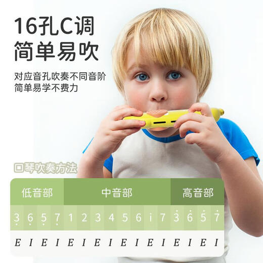 法·玛莎 FAV MARTHA卡通儿童16孔口琴发声吹奏可水洗宝宝早教训练气息口风琴乐器玩具 萌狗口琴绿色
