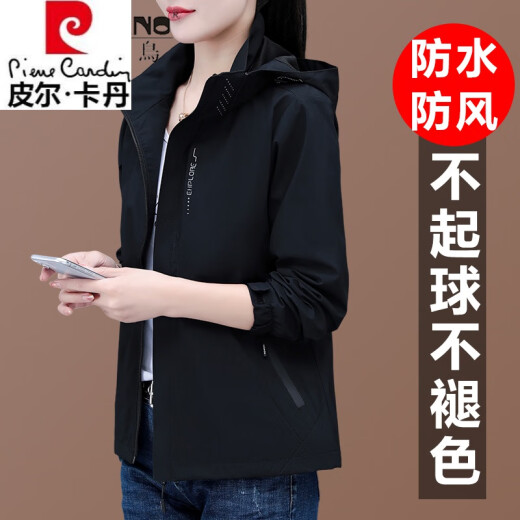 皮尔卡丹（pierre cardin）品牌女装红色外套女春秋2025新品运动冲锋上衣春秋宽松女士夹克衫 红色 【春秋款】HSH6626 3XL 140-155斤