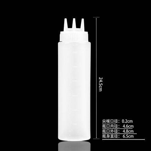 FANCYCHIC 976 three-hole squeeze seasoning bottle three-hole squeeze sauce bottle commercial stall squeeze bottle commercial three-hole squeeze white three-hole sauce bottle * 650 # ml (pack of three)