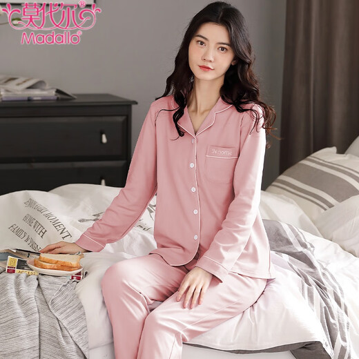 Pyjama modal pour les femmes au printemps et à l'automne Nouvelle couleur de couleur unie à manches longues à manches longues simples confortable et lâche ensemble pour une usure extérieure x9905 m (80-100jin [Jin est égal à 0,5 kg]))