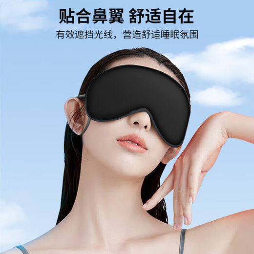 Xingfutang blackout eye mask for sleeping, special sleep eye mask without eye pressure, comfortable student nap artifact, breathable business trip
