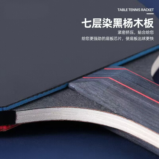 Table tennis racket 2 pack comes with three balls. Professional training for adults, students and children. Durable competition racket. 2 classic long and short handles - 5 balls + racket bag included.