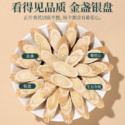 奥祥堂黄芪120g/罐甘肃黄芪搭枸杞当归党参补气泡水黄氏正品煲汤养生茶