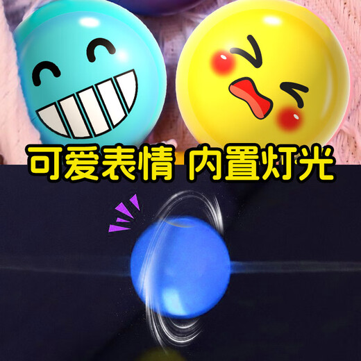 焱蜀8090后怀旧儿童拉哨球玩具拉绳旋转飞轮发光溜溜球夜市摆地摊 黄儿童益智小喇叭