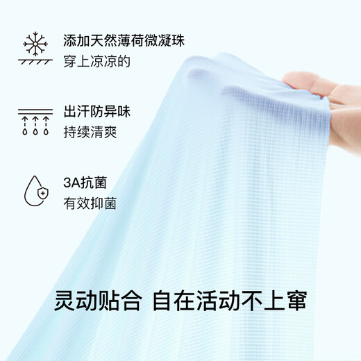 ubras无尺码软糯华夫格女士内衣女文胸罩 背心薄荷奶糖mini