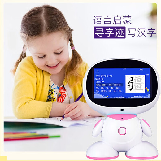 聪贝星儿童智能机器人学习机宝宝wifi对话早教机小孩幼儿故事机玩具礼物 安卓唤醒APP版粉色32G+双话筒+