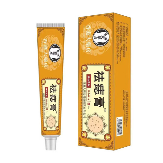Wherever there are black spots, apply it without pain or leaving any traces. The mole removal cream is painless and can remove moles all over the body. No need to touch water with your mouth. 999 concentrated effect. Powerful removal of moles without leaving traces.