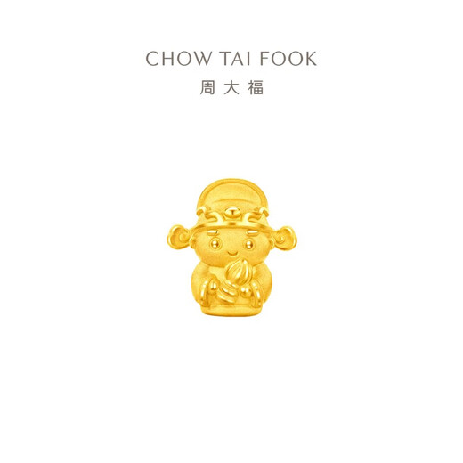 
Zhou Dafu God and Buddha Foot Gold Pendant Gold Transport Beads with Rope Lu Shen EOR1283