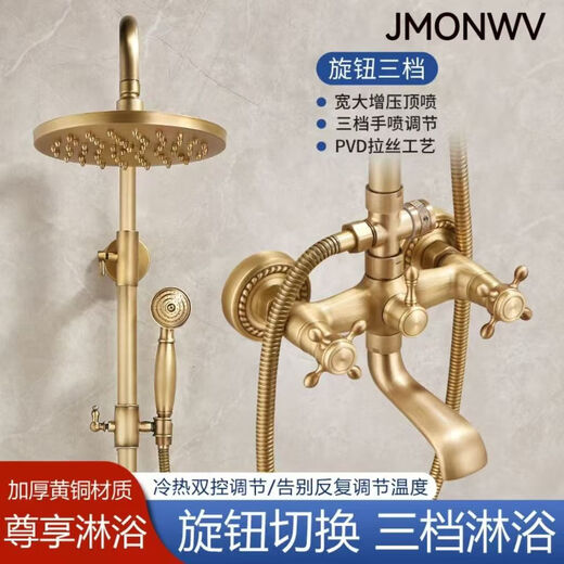Jomoo Jiumu Jmonwv Vollkupfer Antiquitäten konstanter Temperatur Dusche Set Französisch Retro Wasserhahn Badezimmer Duschdruckredusche F883 Mustermodell installiert von dir selbst [Installationsvideo zur Verfügung gestellt]