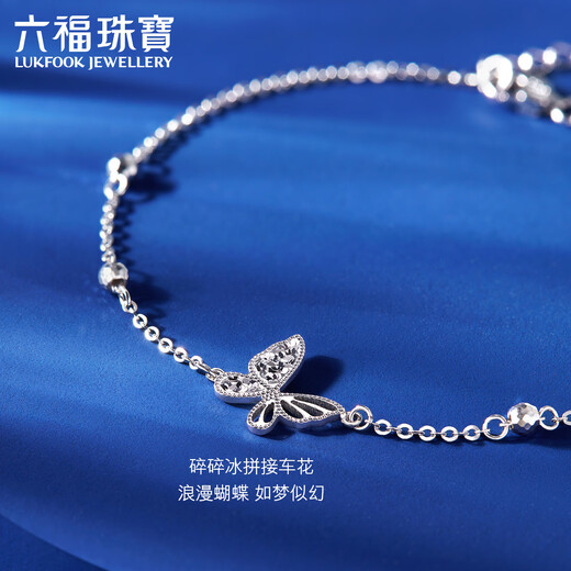 Lukfook Jewelry Platinum 950 Ice Butterfly Reflecting Dream Broken Ice Butterfly Platinum Bracelet Price G07P0001DS 2.52 grams (including labor cost 295 yuan)