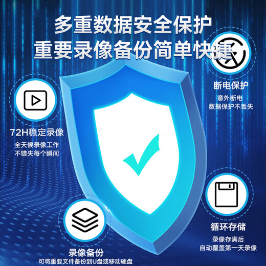 海康威视（HIKVISION）皓视通网络硬盘录像机高清8路H.265编码监控主机安防监控NVR单盘位广泛兼容支持8T硬盘 HNVR5108