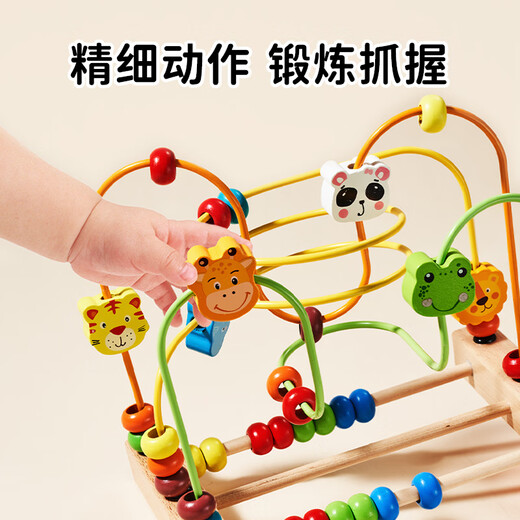 Xinge Bead Wrapping Toy Infant Bead Beading Children's Baby Early Education Hand Fine Movement Three-Thread Animal Bead Wrapping Gift