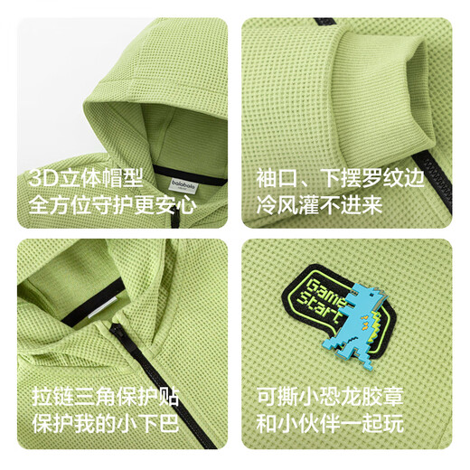 Balabala children's clothing boys' jacket children's top 2025 spring hooded waffle fashion trend 209125105102
