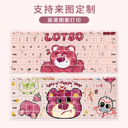 Cartoon linda película de teclado para computadora portátil Lenovo Dell Apple Huawei Film de protección de teclado de computadora pintada a medida MM-3523-Order Computer Model