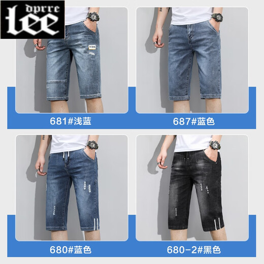 Lee dprre夏季薄款男士牛仔短裤潮牌宽松休闲七分裤2025新款五分冰丝中裤子 687蓝色 29