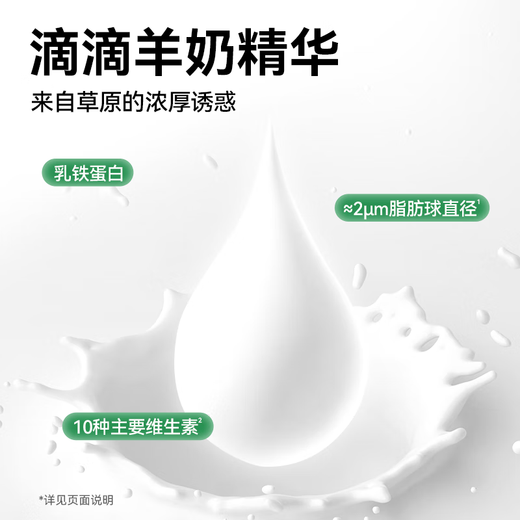 Pat Fat Sauce Cat Snacks, Hydrating Cat Strips, Non-staple Food, Pure Meat Gulu Sauce, Canned Wet Food Packs for Kittens, Beef and Chicken Flavor, Strong Bones, 3 Packs (Total 100g*3 Packs)