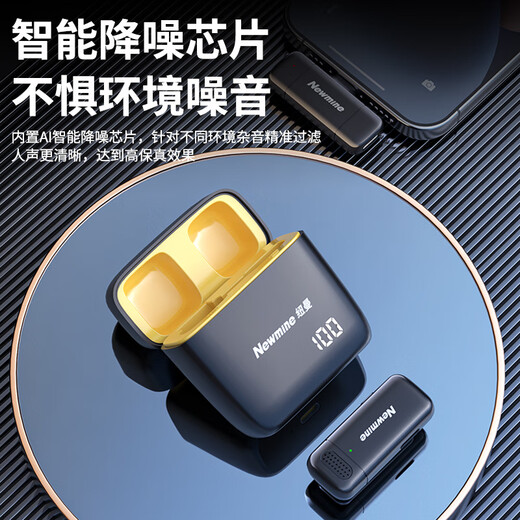 Newman Wireless Lavalier Microphone Anchor Douyin Live Recording Equipment Special Radio Microphone for Video Shooting Outdoor Short Video Karaoke Portable Wireless Microphone Recording Equipment Pickup Single Top Matching Apple/Android Universal