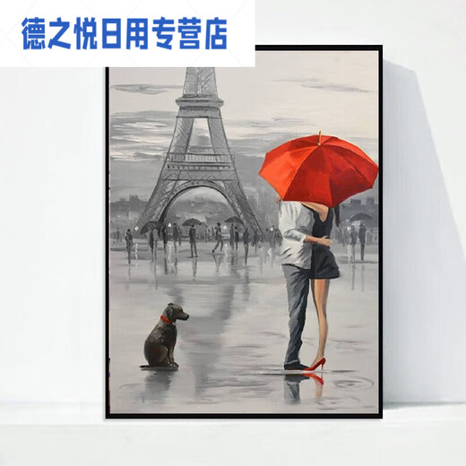 CLCEY数字油画 数字油画diy填充景花卉画画diy油彩画卡通动物手工水 1049木船 60*75带框(彩色画布)