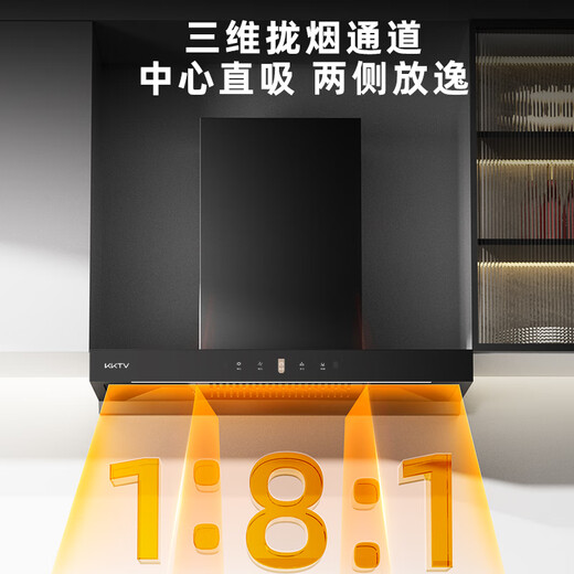 KKTV Konka Internet brand European style range hood top suction large suction range hood household range hood set (door installation) 23 cubic meters + 900 width + somatosensory intelligent control large size