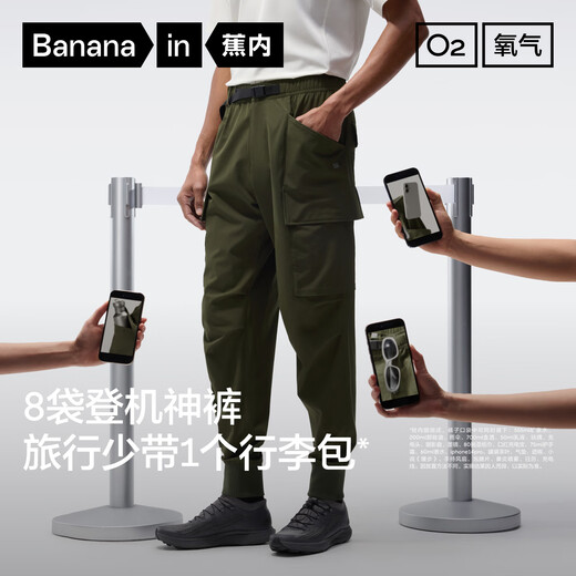 蕉内（Bananain）氧气502 Proof男士工装束脚裤三防裤子登山户外运动收脚登机神裤 烟灰蓝 L