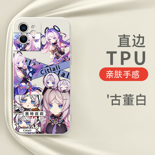 猫漫尖茜特菈莉手机壳苹果15华为mate60原神iPhone16promax12周边OPPO小米14vivo游戏iQOO一加ACE荣耀200 KYA14983茜特菈莉-古董白 其它型号联系客服备注