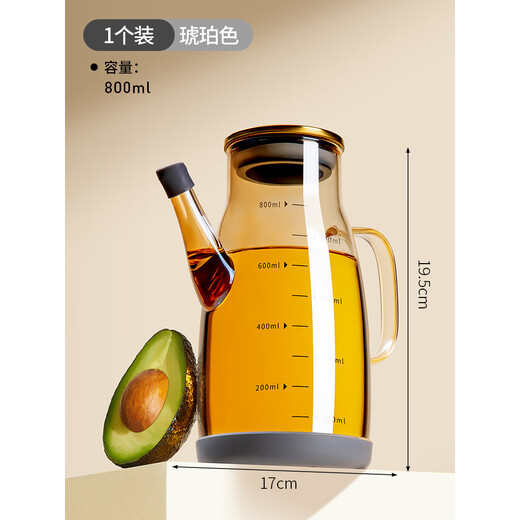 Zhifan Japanese oil pot for home kitchen without oil food grade glass oil bottle seasoning oil pot special 2025 new food grade-600ml amber color comes with dust cover + anti-slip mat