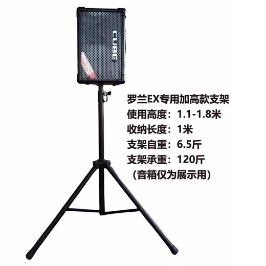 音响支架音箱架脚架功放机托盘三角架加厚金属专业三脚架落地架 黑色1.2m磨砂加厚款60-120厘米